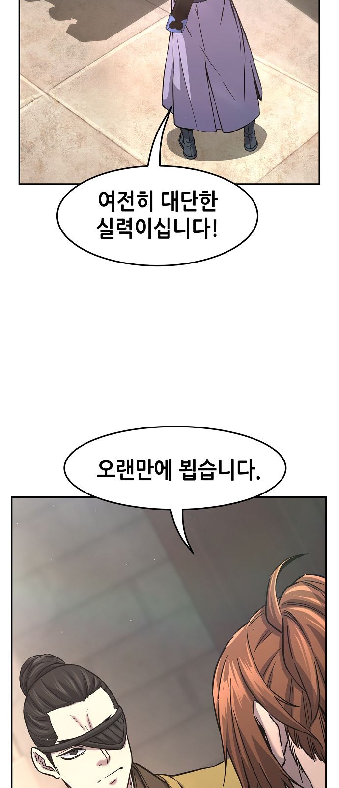 60 페이지