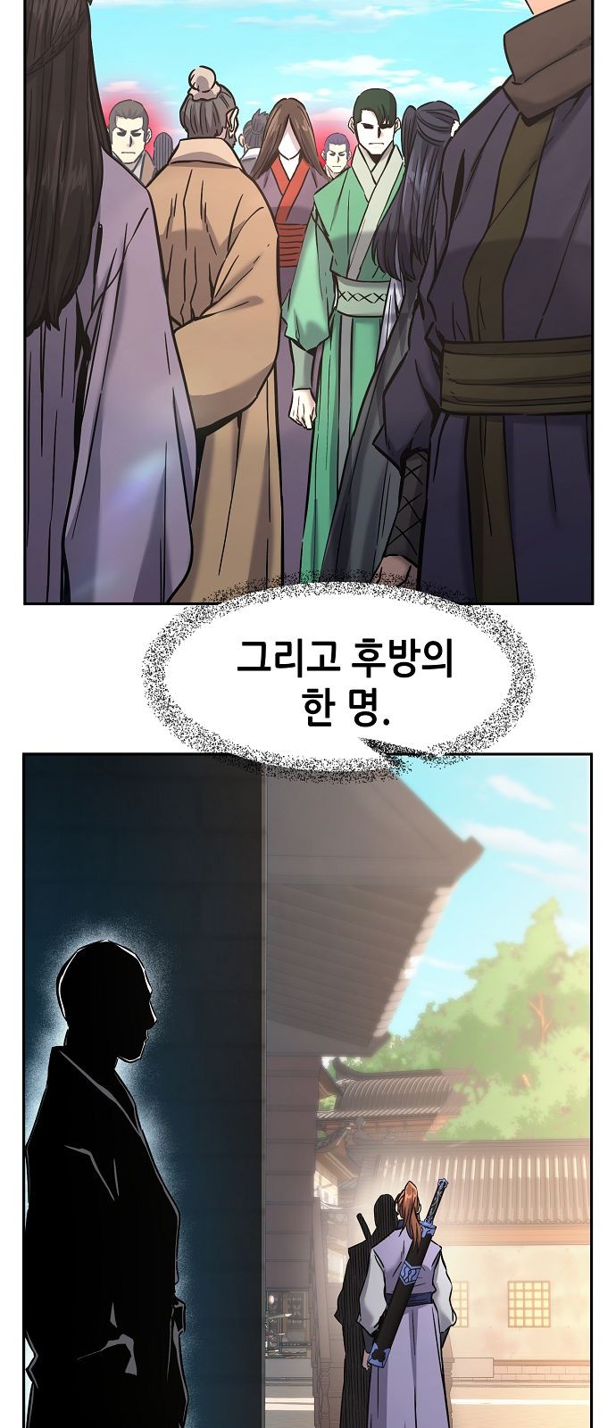 66 페이지