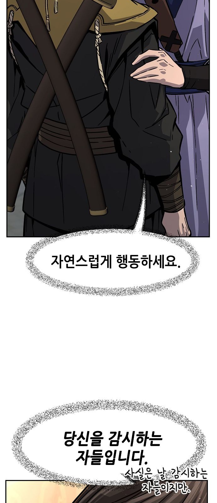 68 페이지