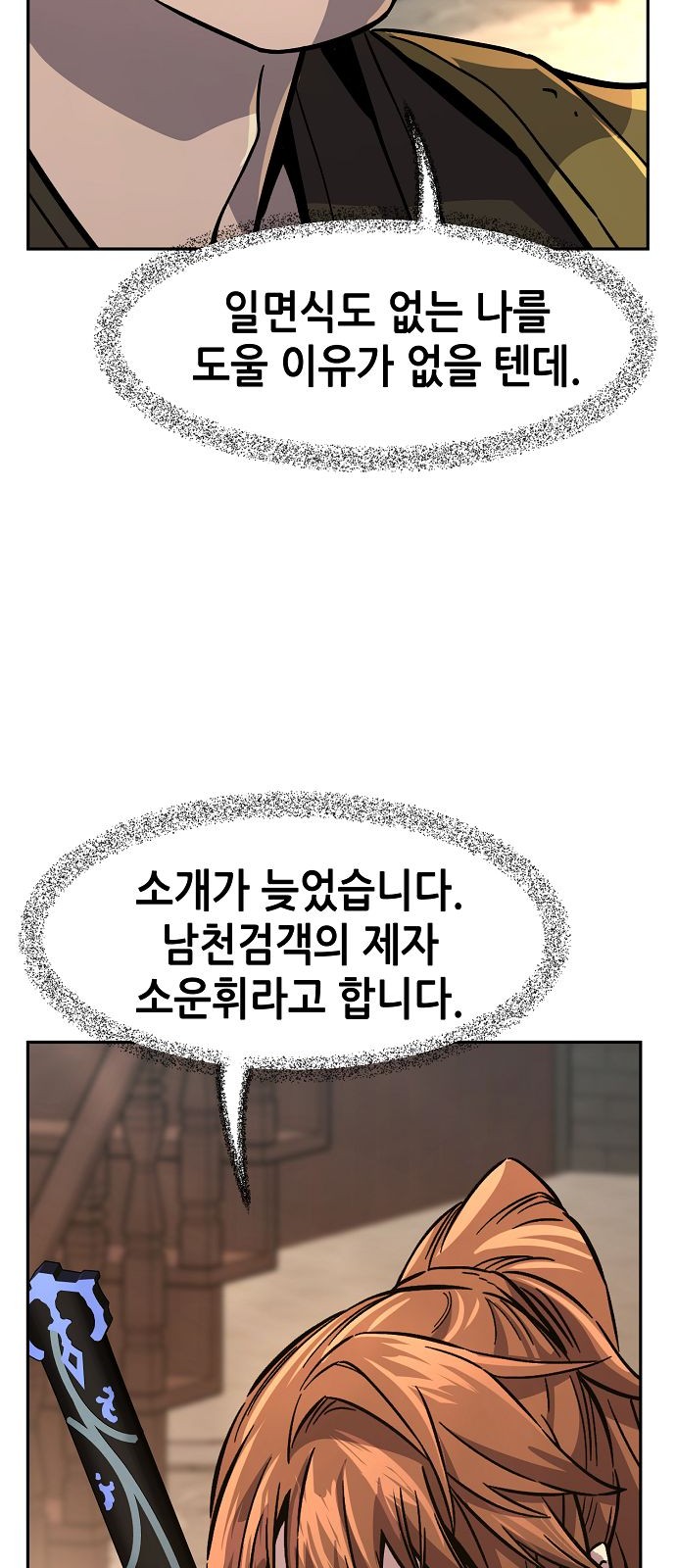 71 페이지