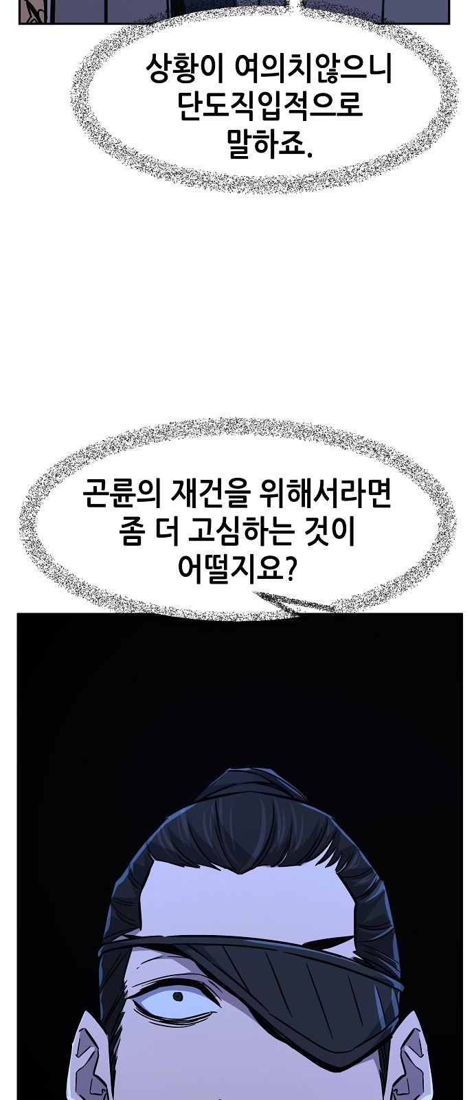 73 페이지