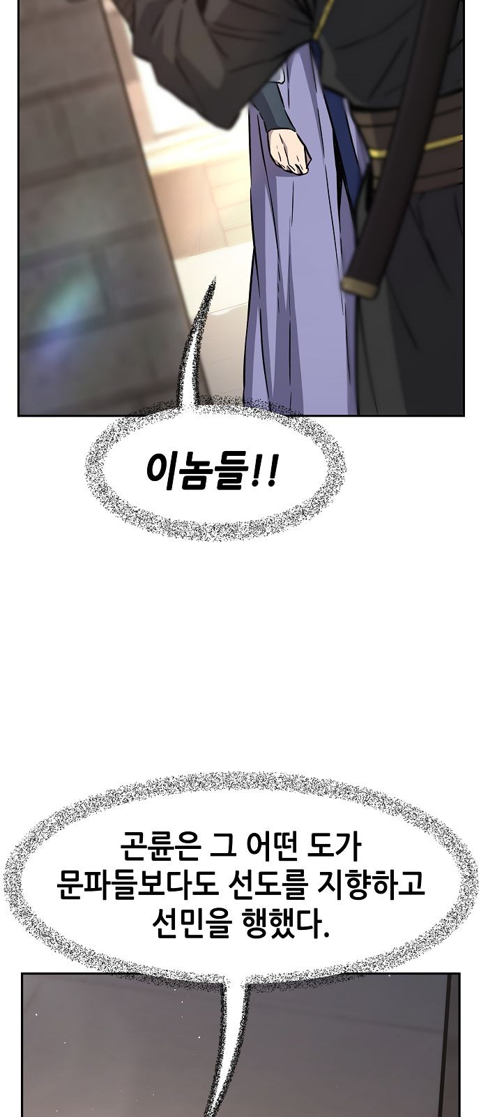 82 페이지