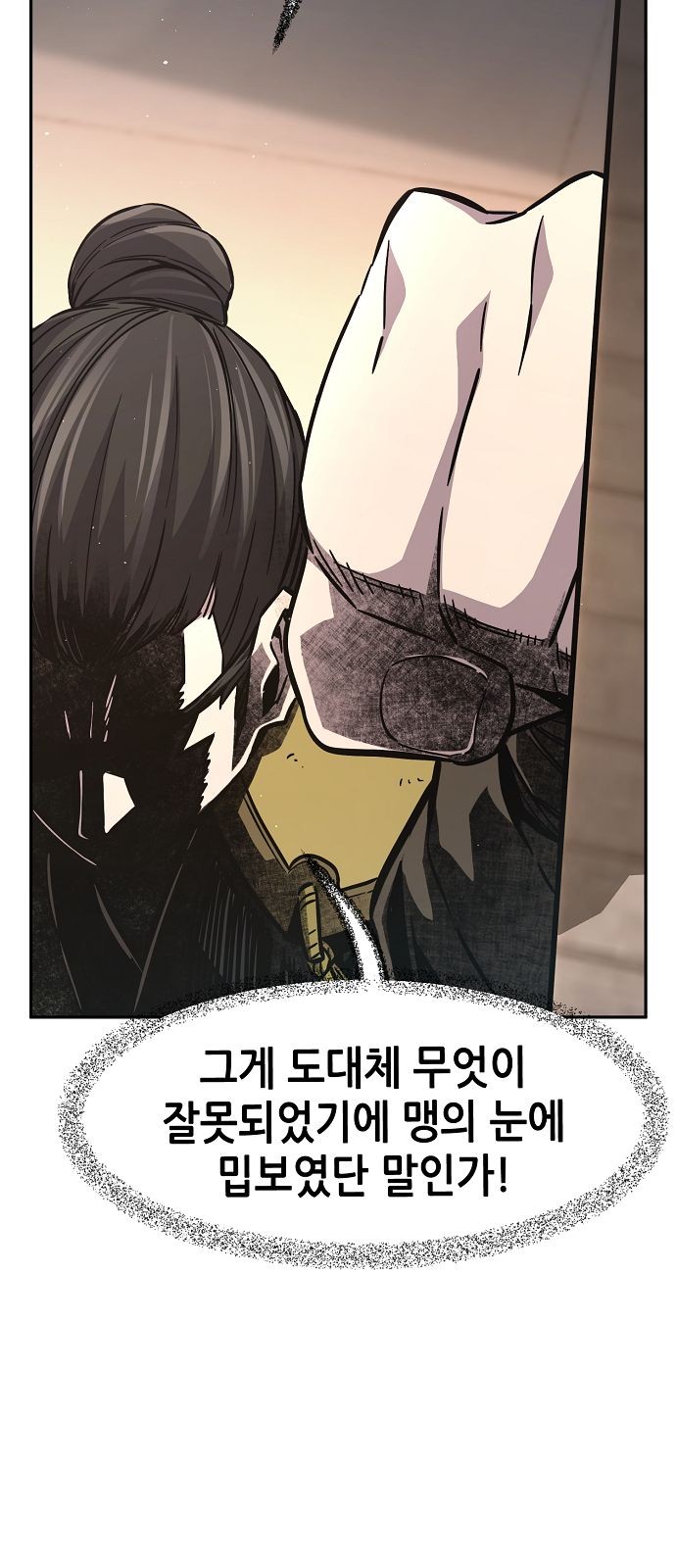 83 페이지