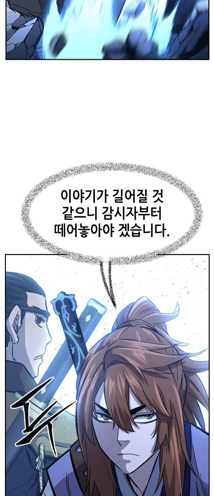 87 페이지