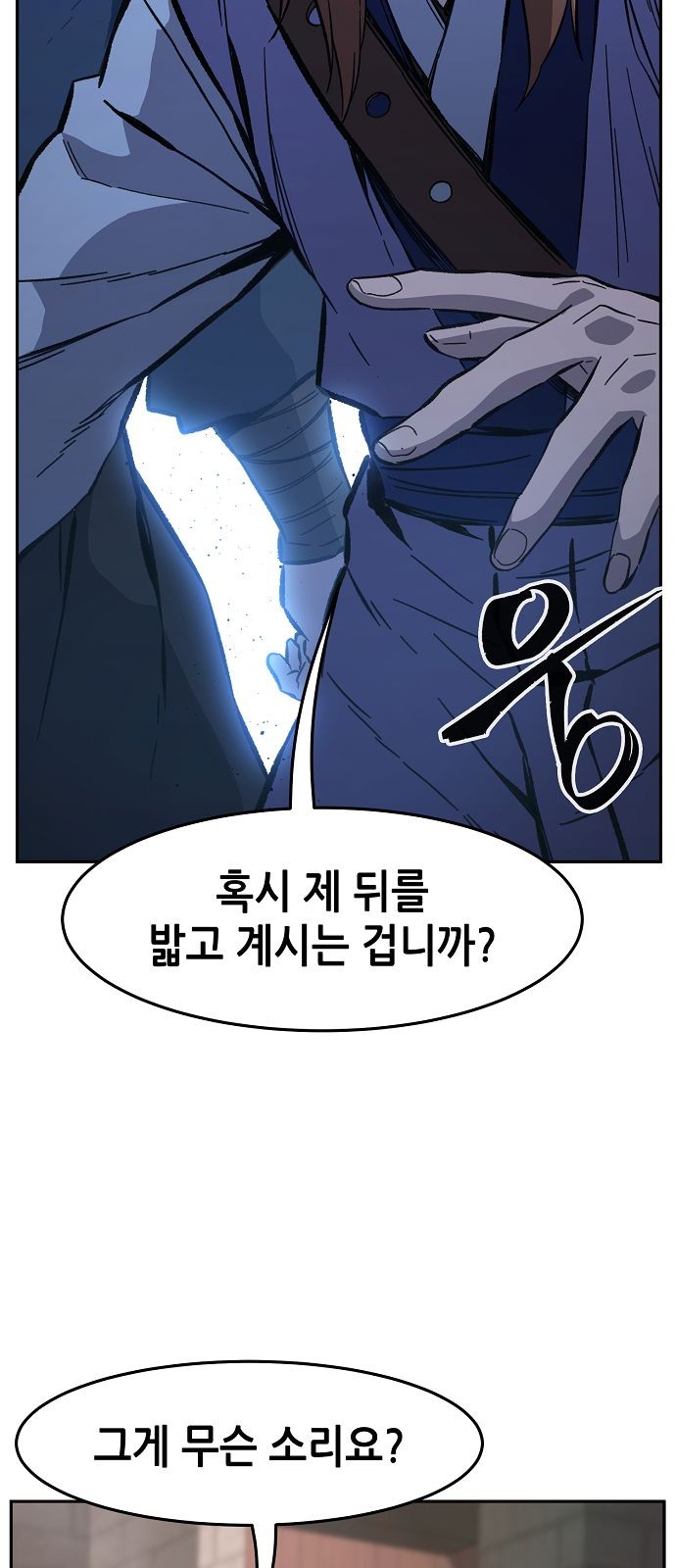 88 페이지
