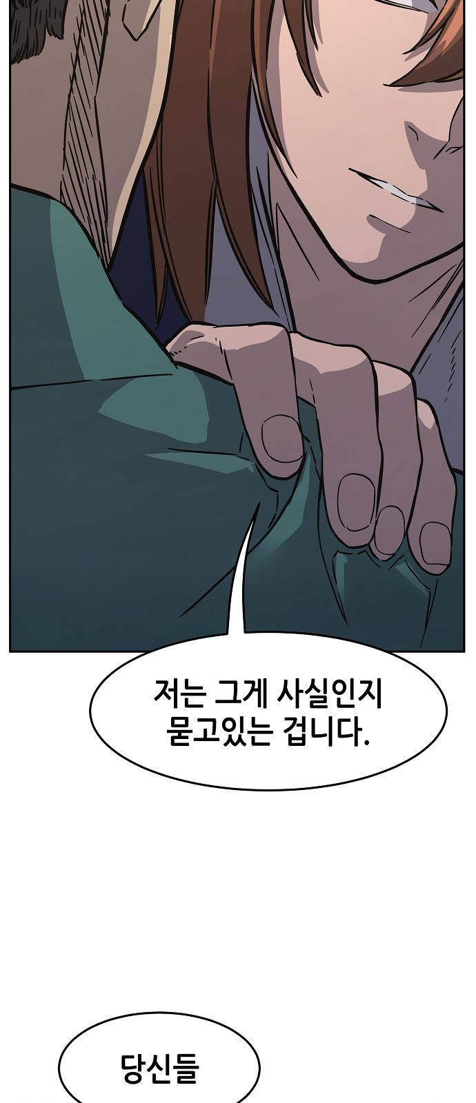 91 페이지