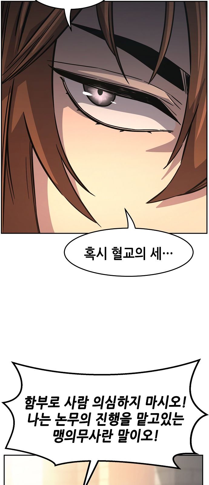 92 페이지