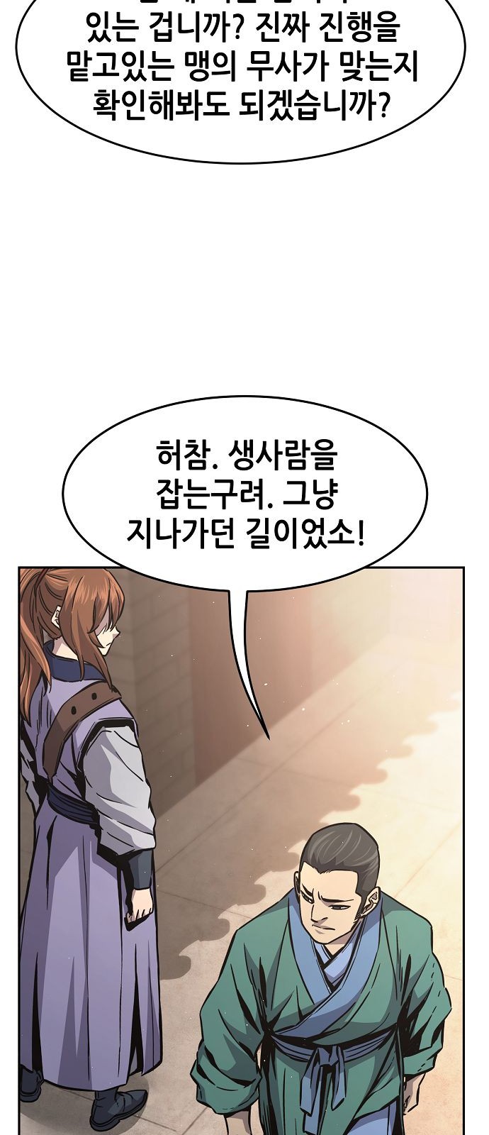 95 페이지