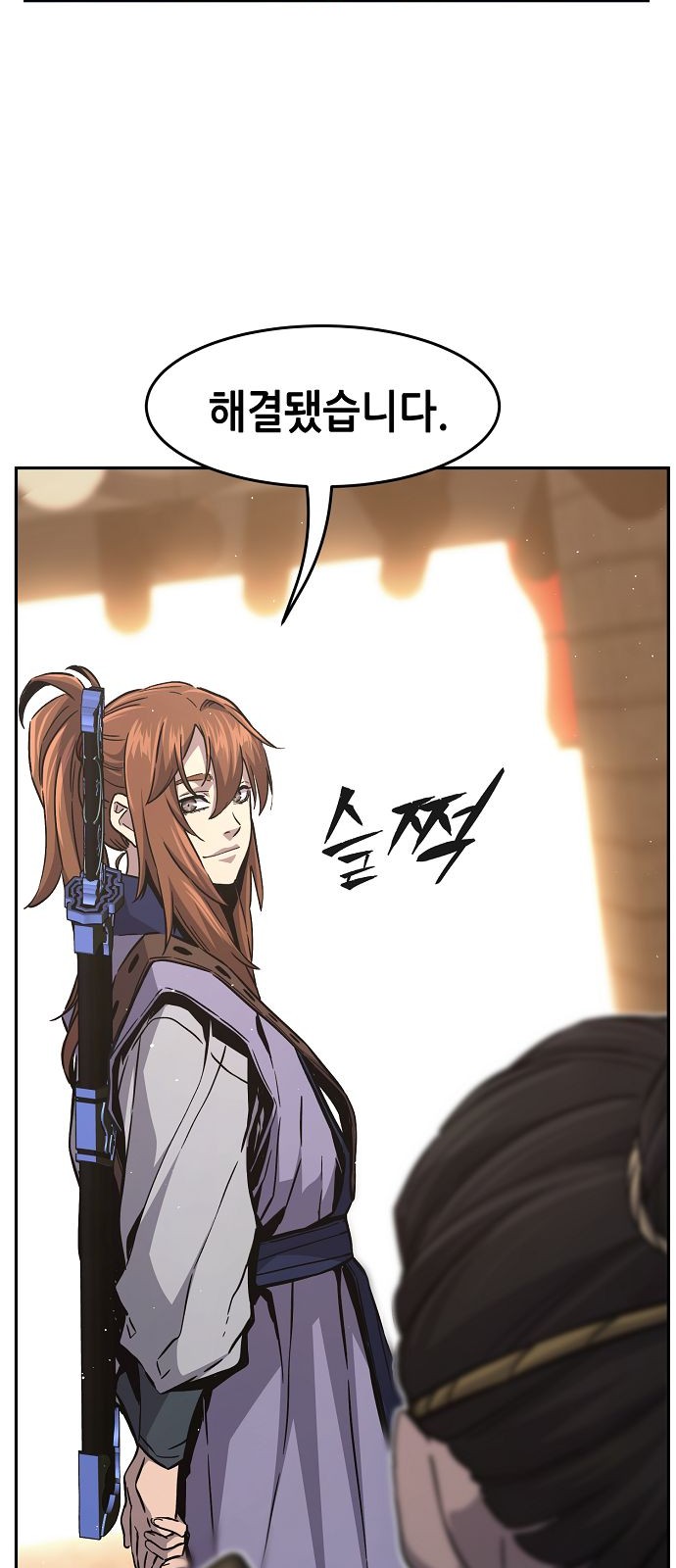 98 페이지