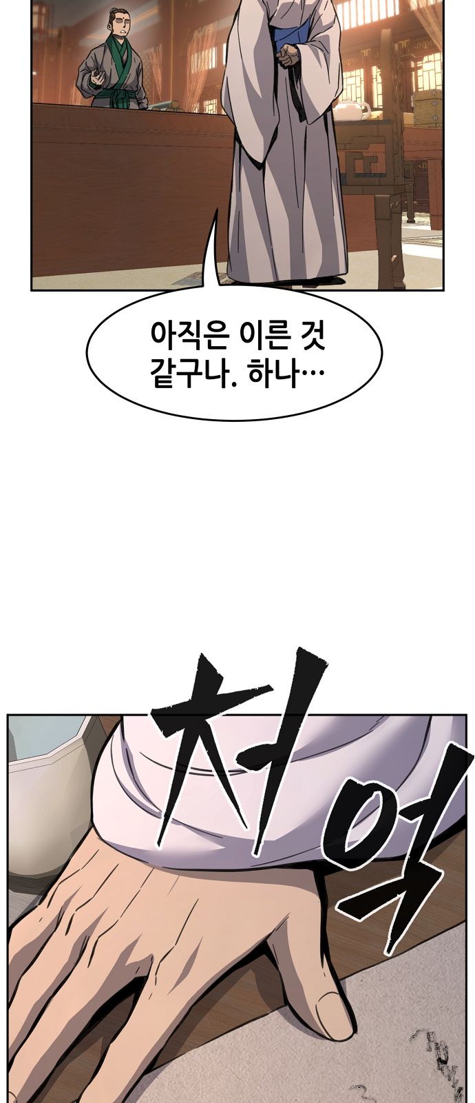 18 페이지
