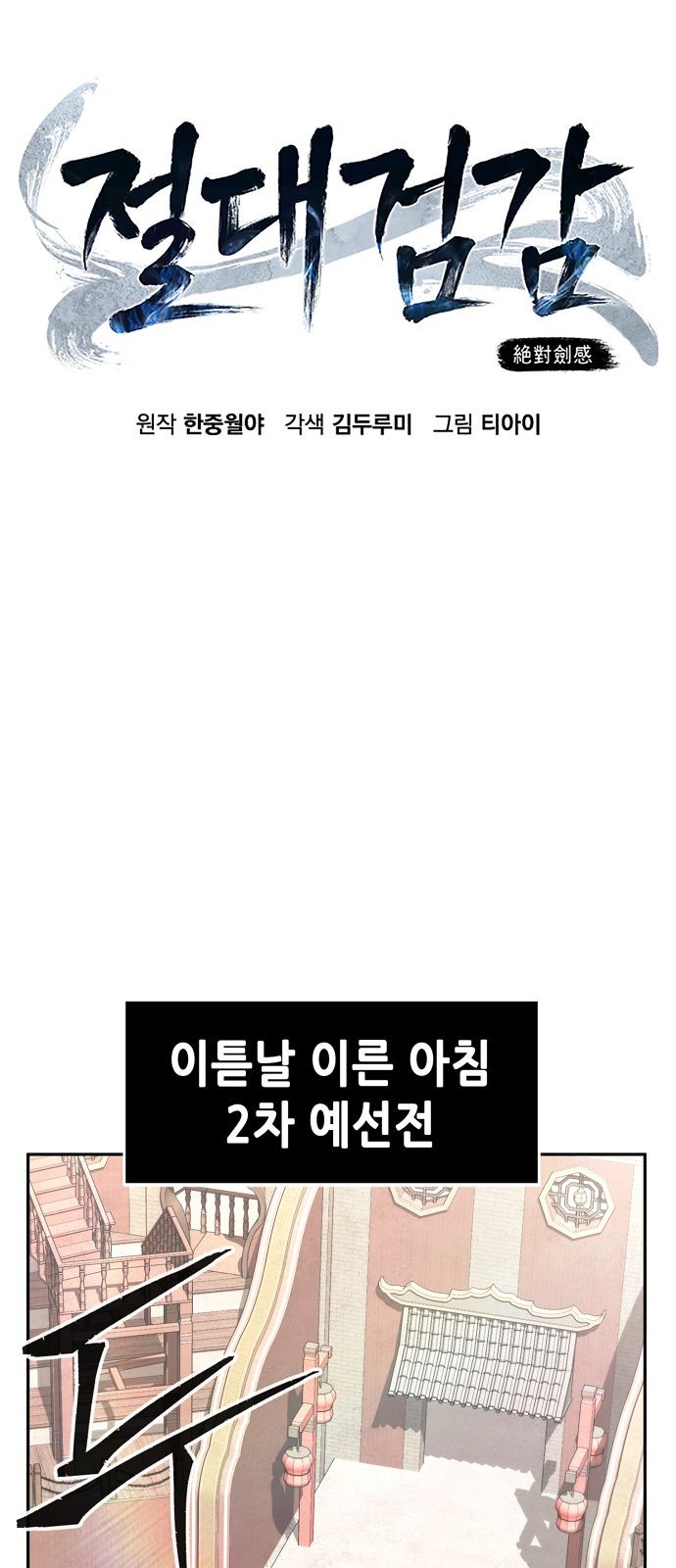 20 페이지