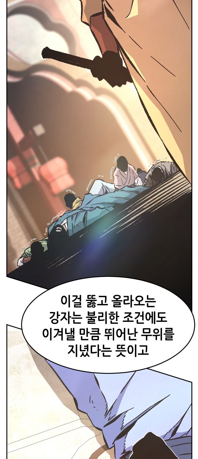 29 페이지