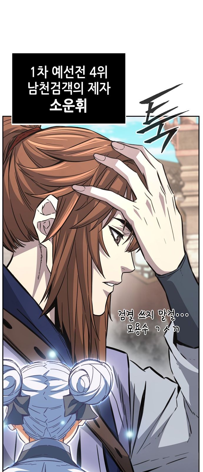 39 페이지