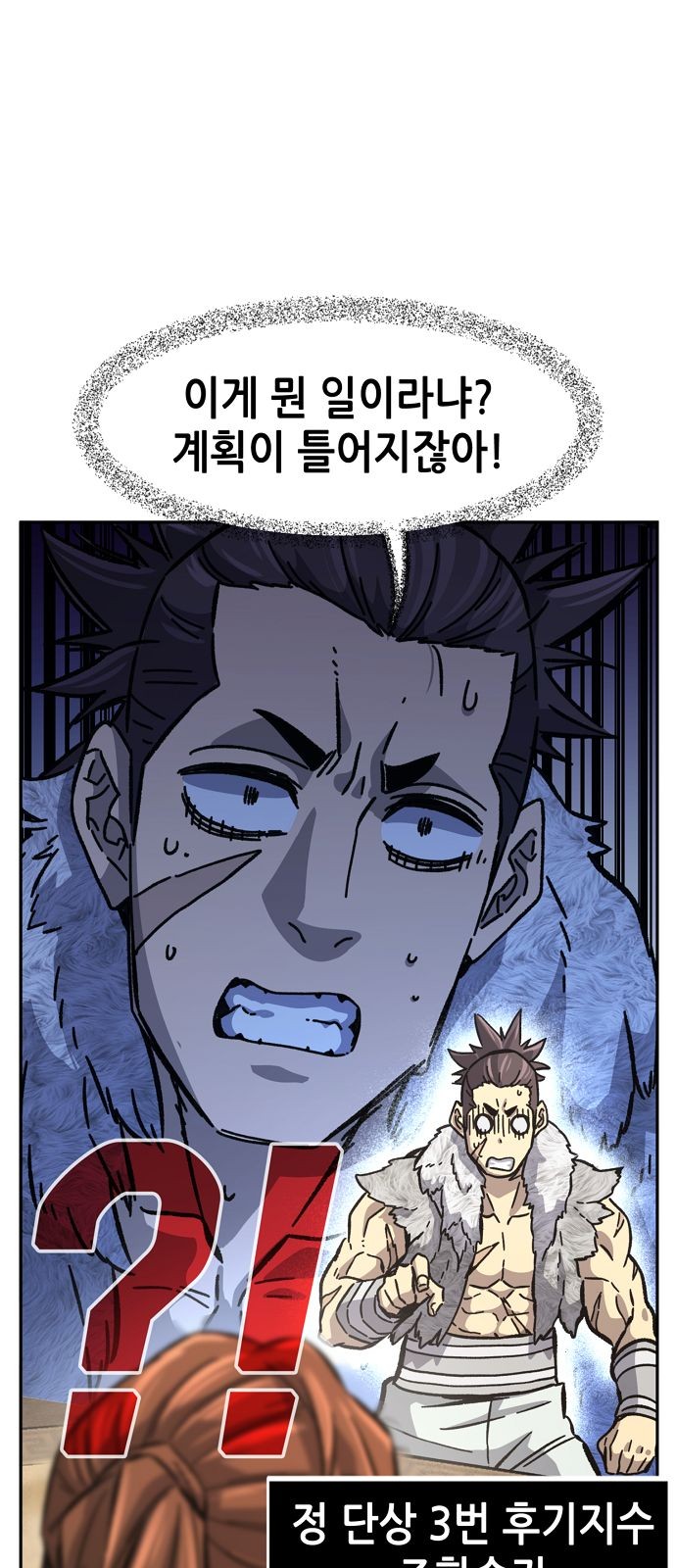 46 페이지