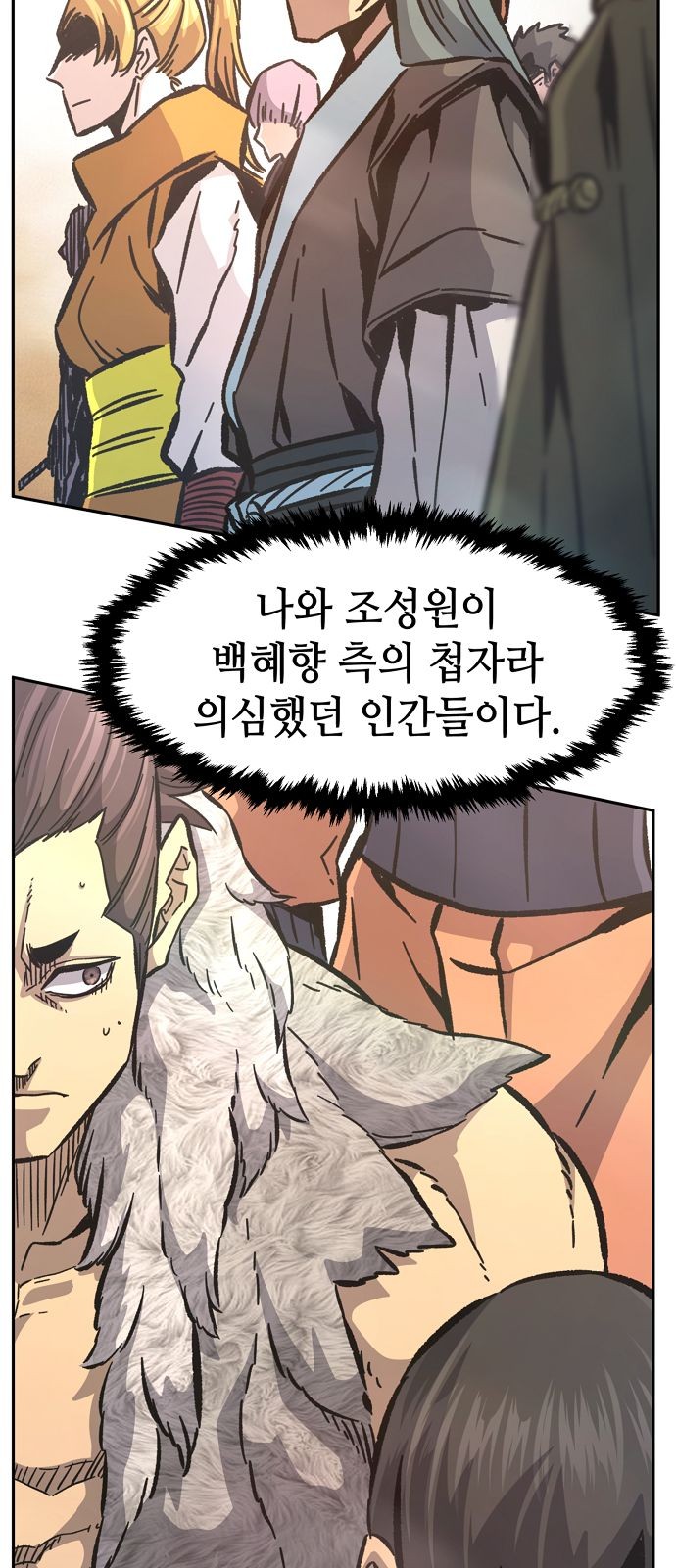 48 페이지