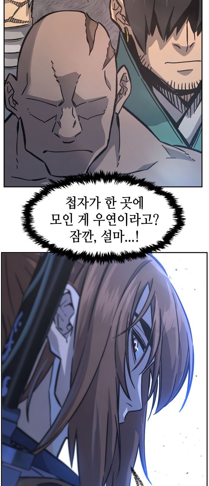 49 페이지