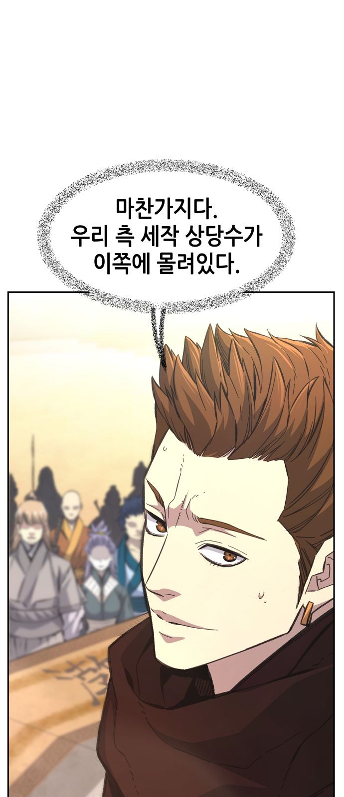 51 페이지