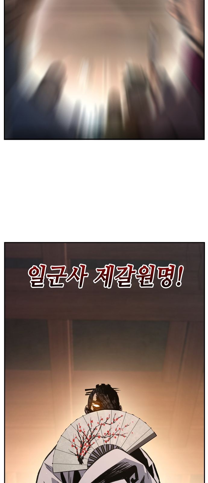 54 페이지