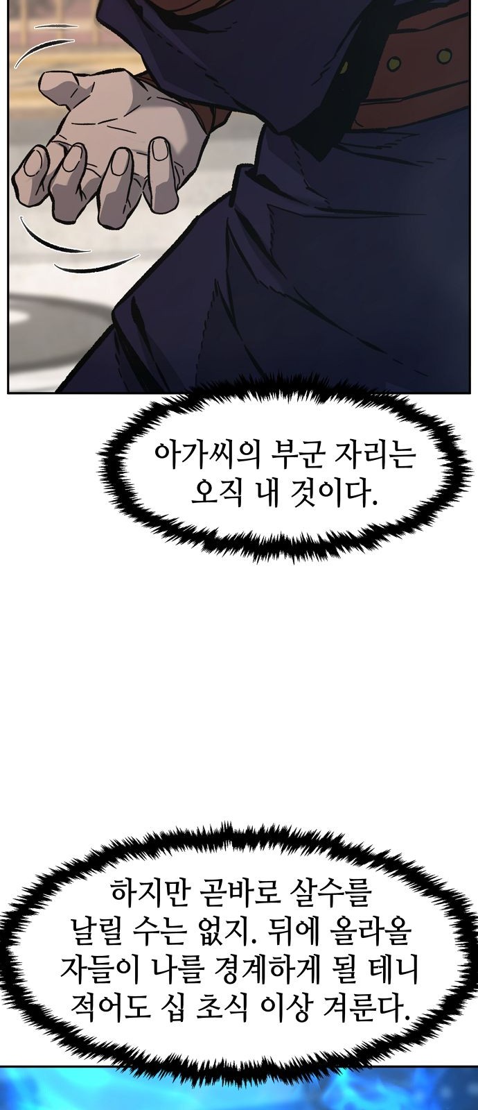 63 페이지