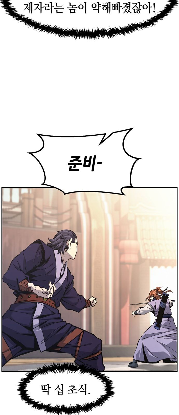 65 페이지