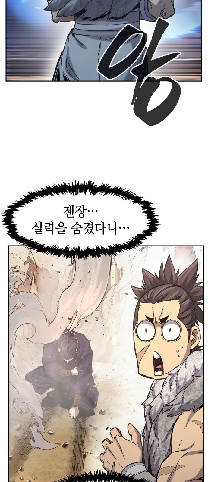 74 페이지