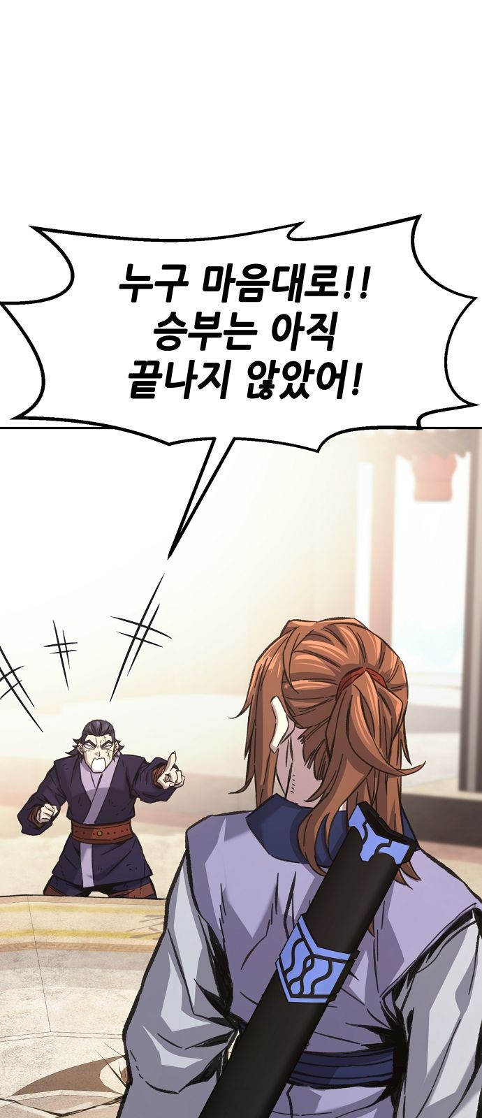 77 페이지