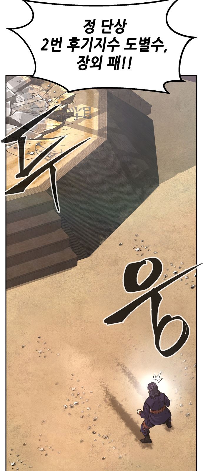 80 페이지