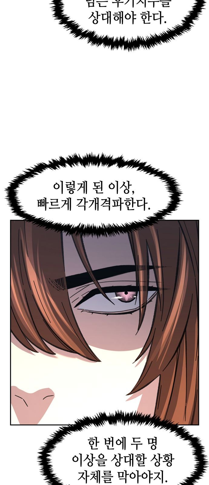 83 페이지