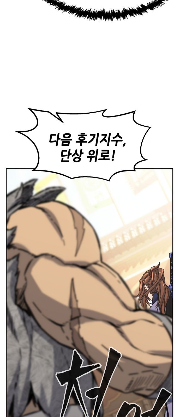 84 페이지