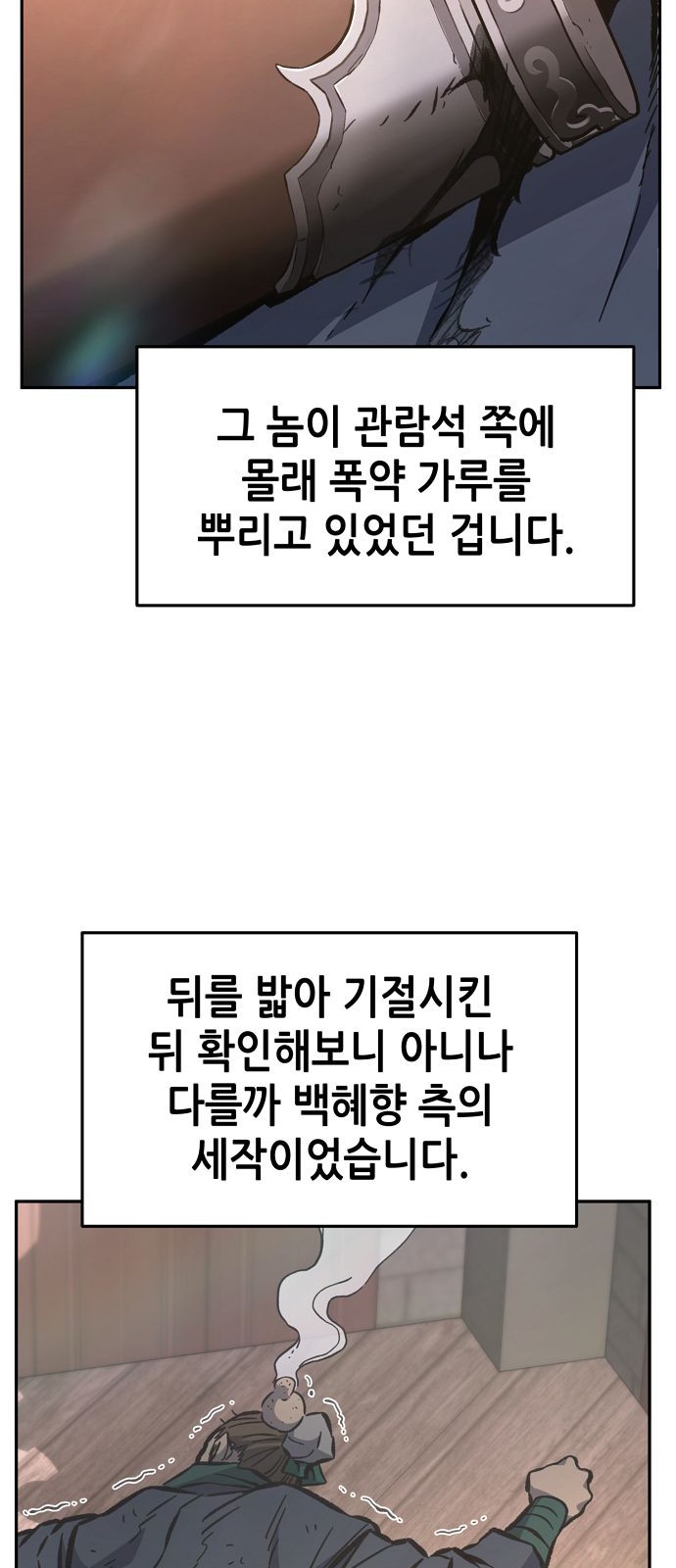 31 페이지