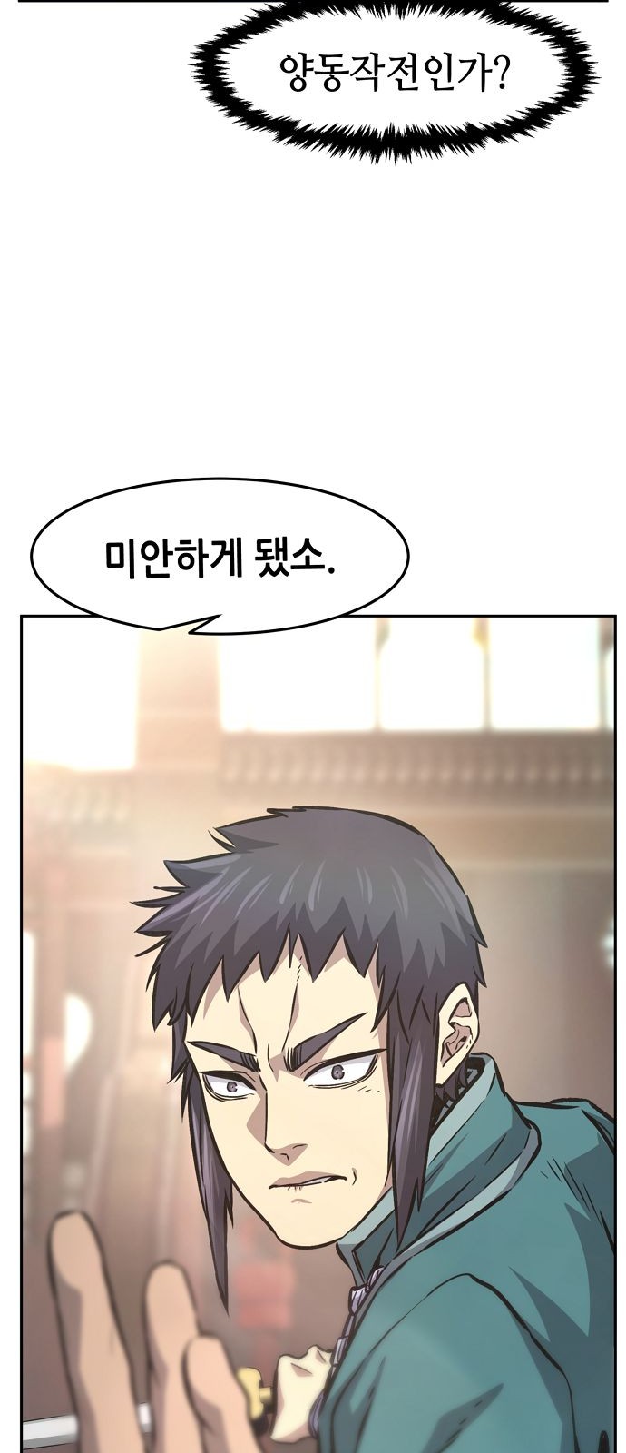 36 페이지