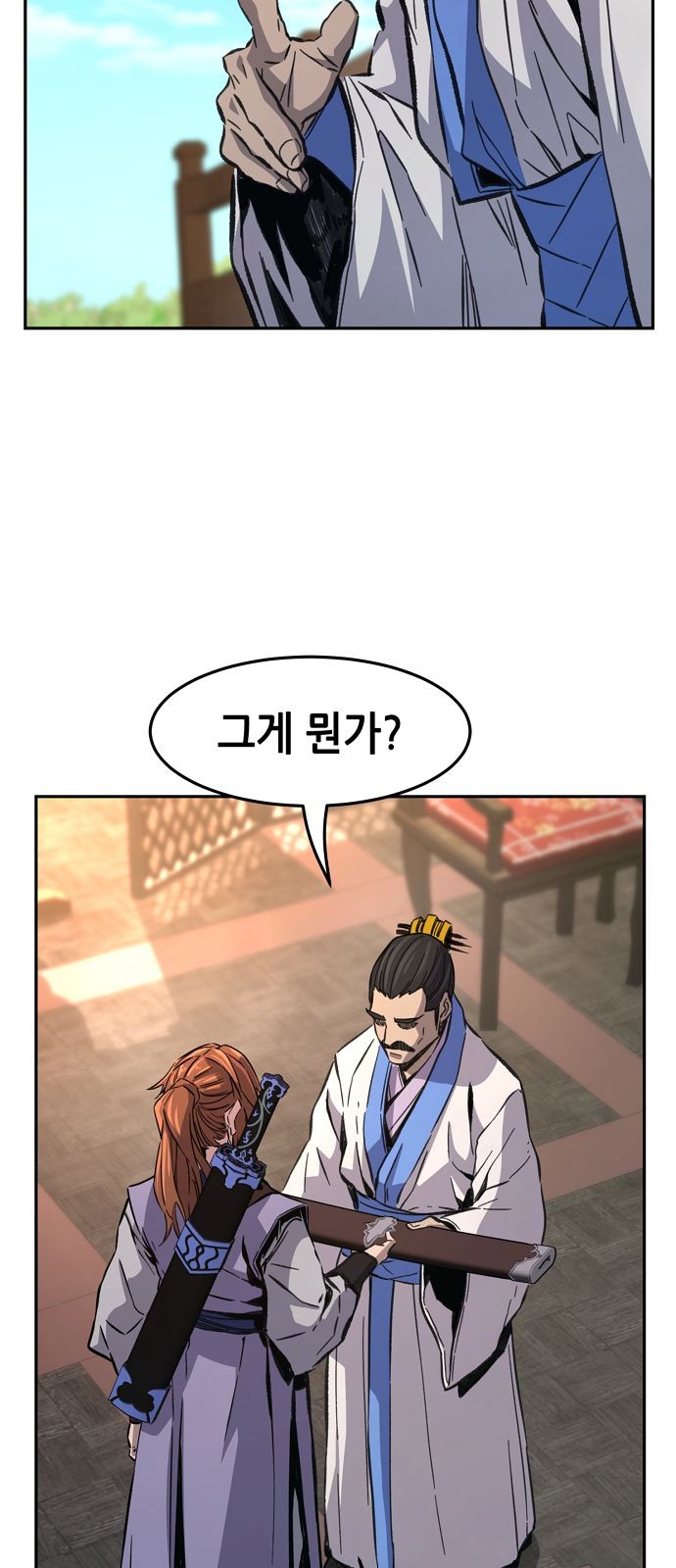 52 페이지