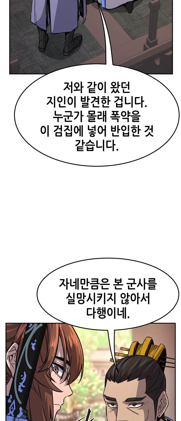 53 페이지
