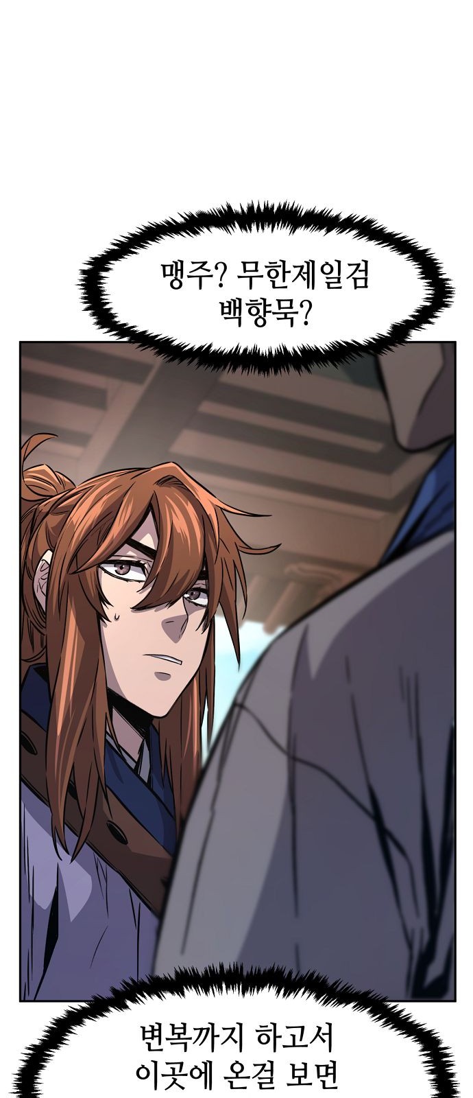 58 페이지
