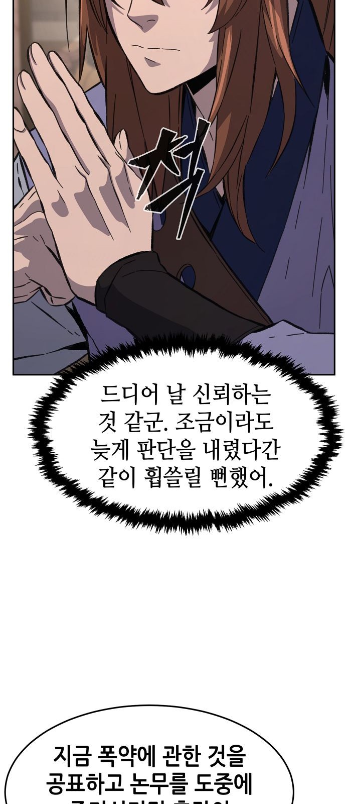 62 페이지