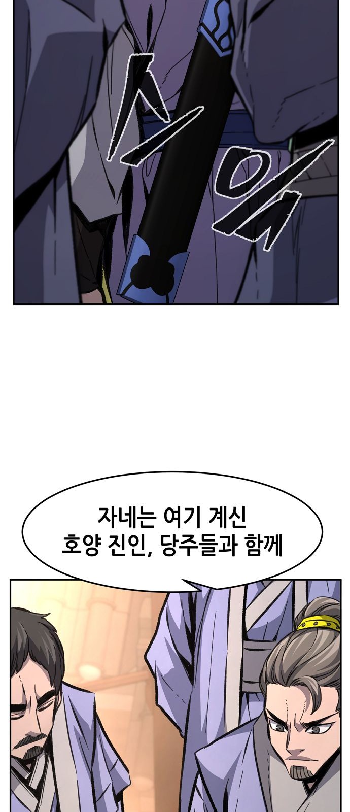 66 페이지