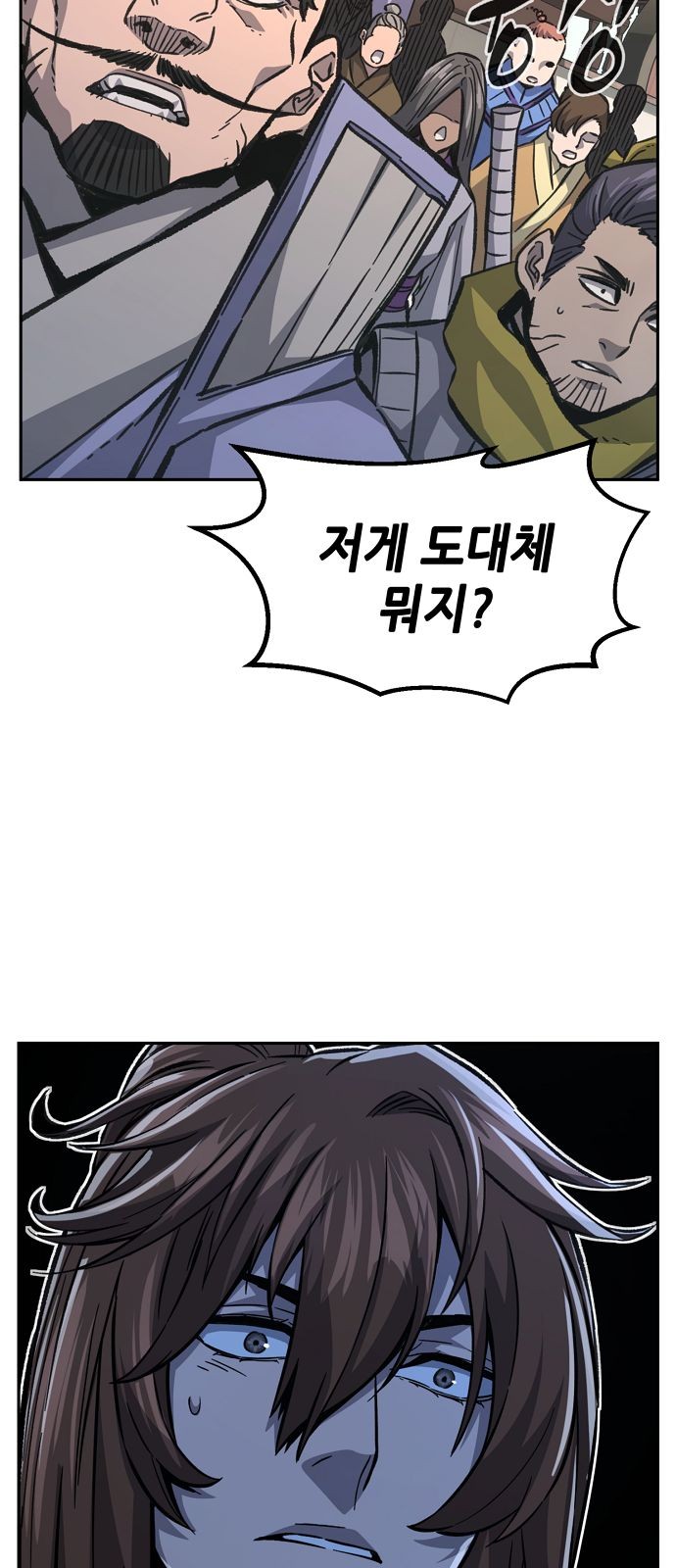 74 페이지