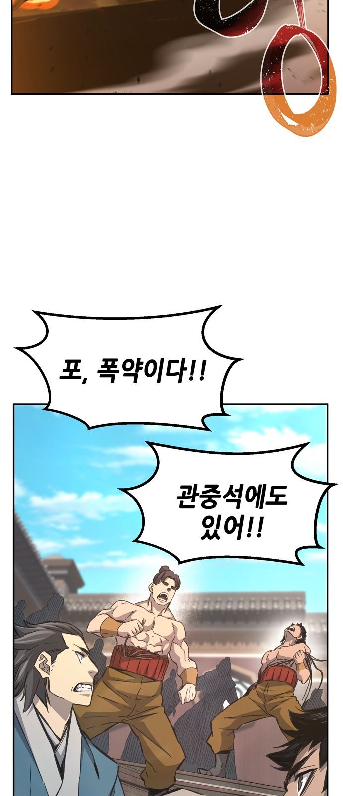 80 페이지