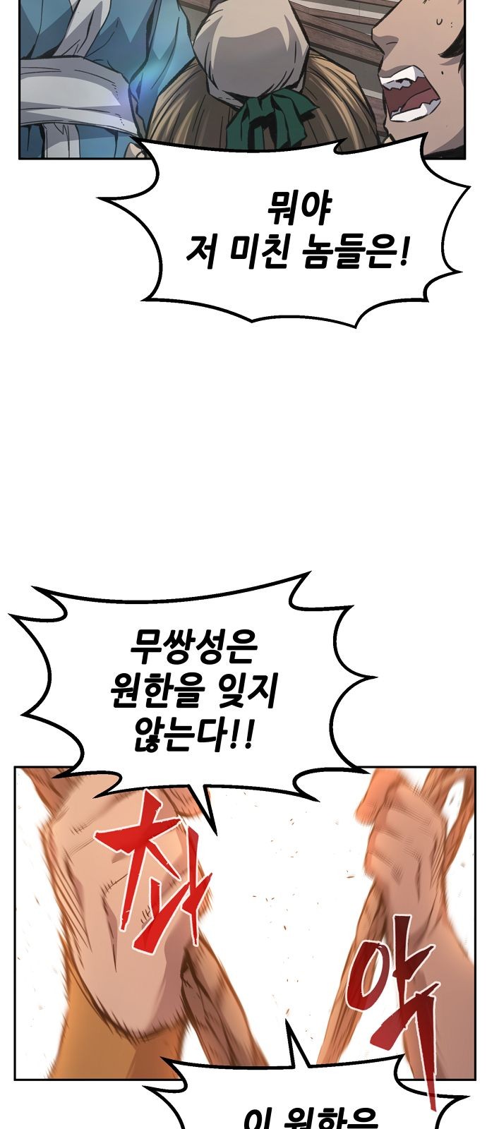 81 페이지