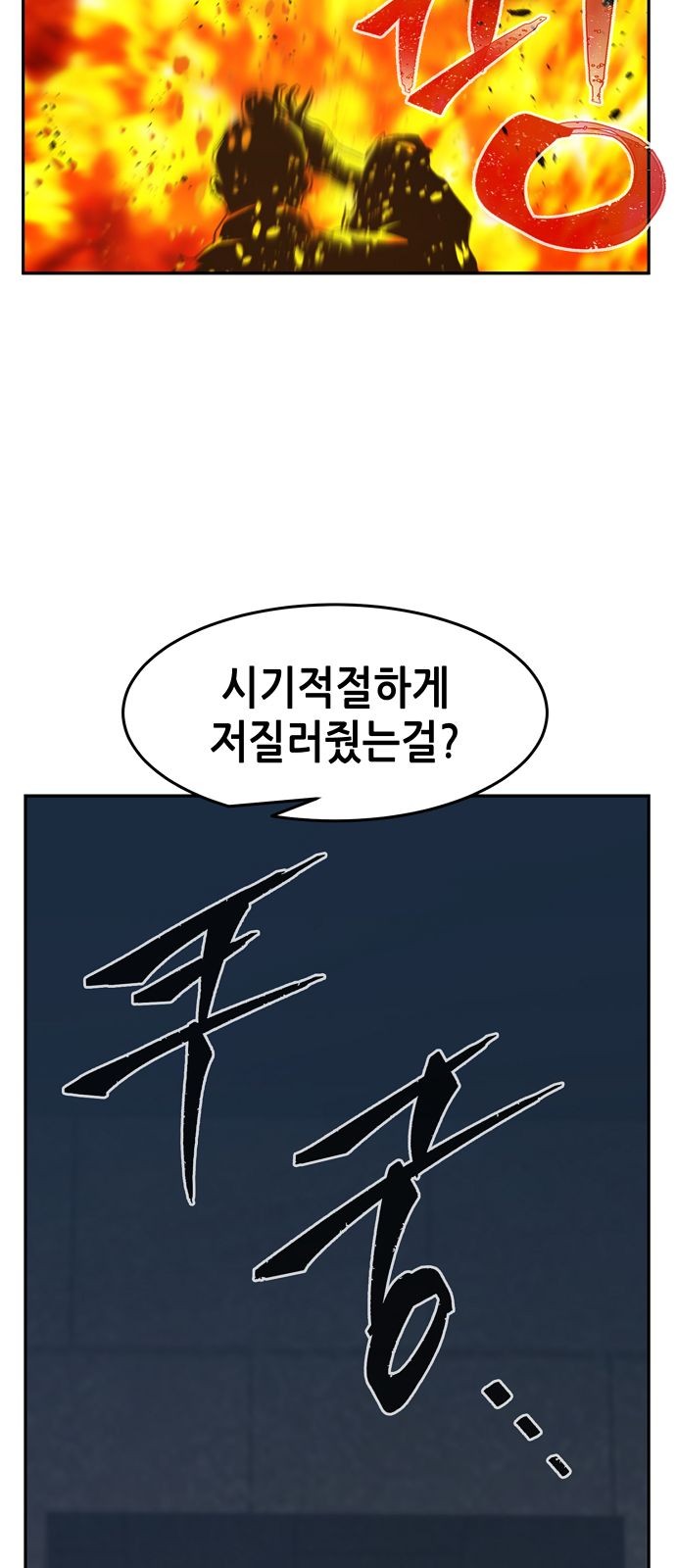 83 페이지