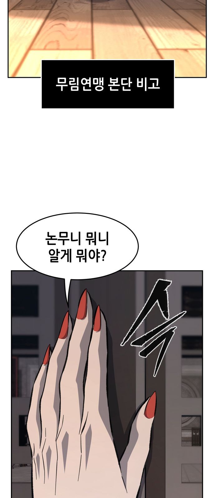 85 페이지