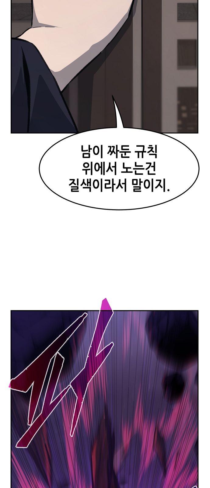 86 페이지