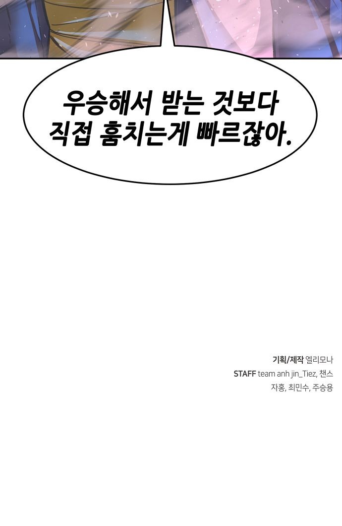 89 페이지