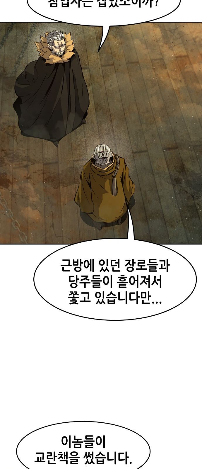 29 페이지
