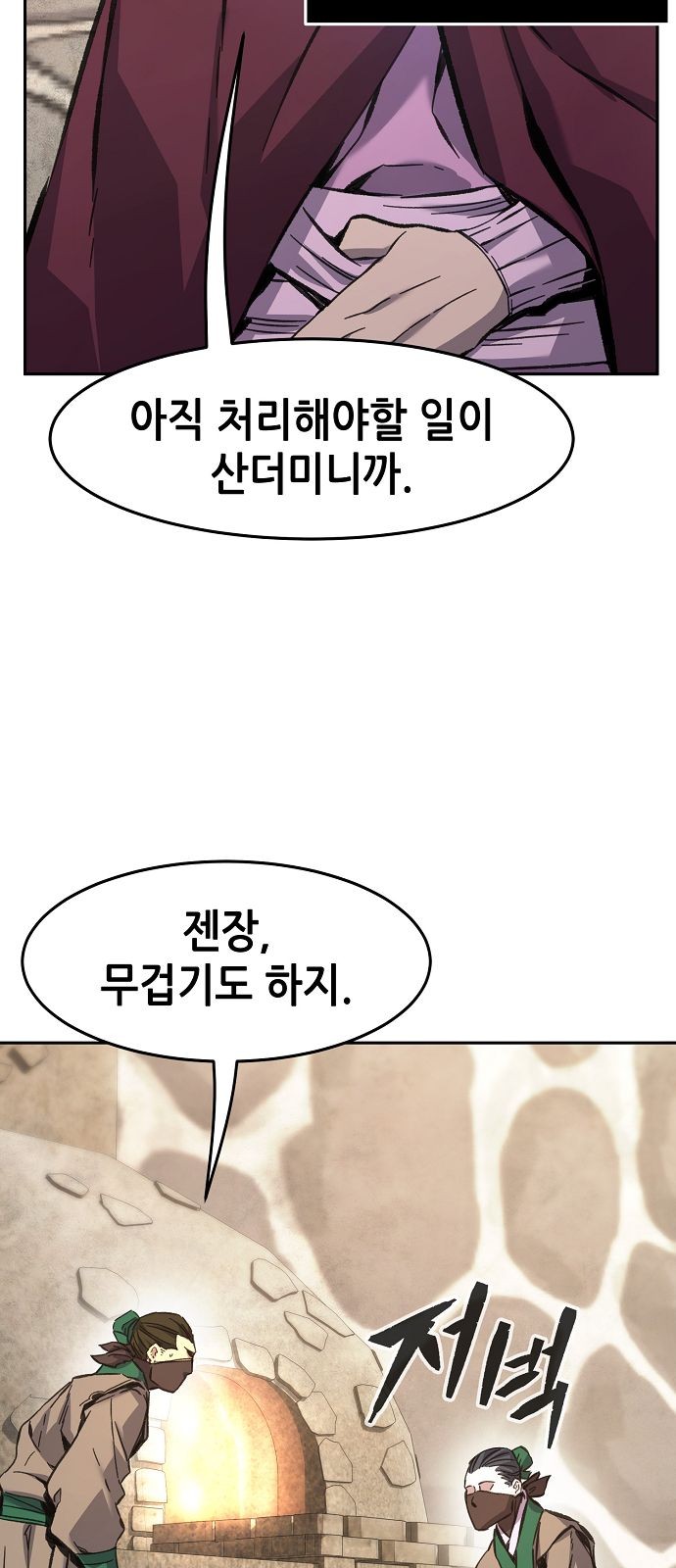 49 페이지