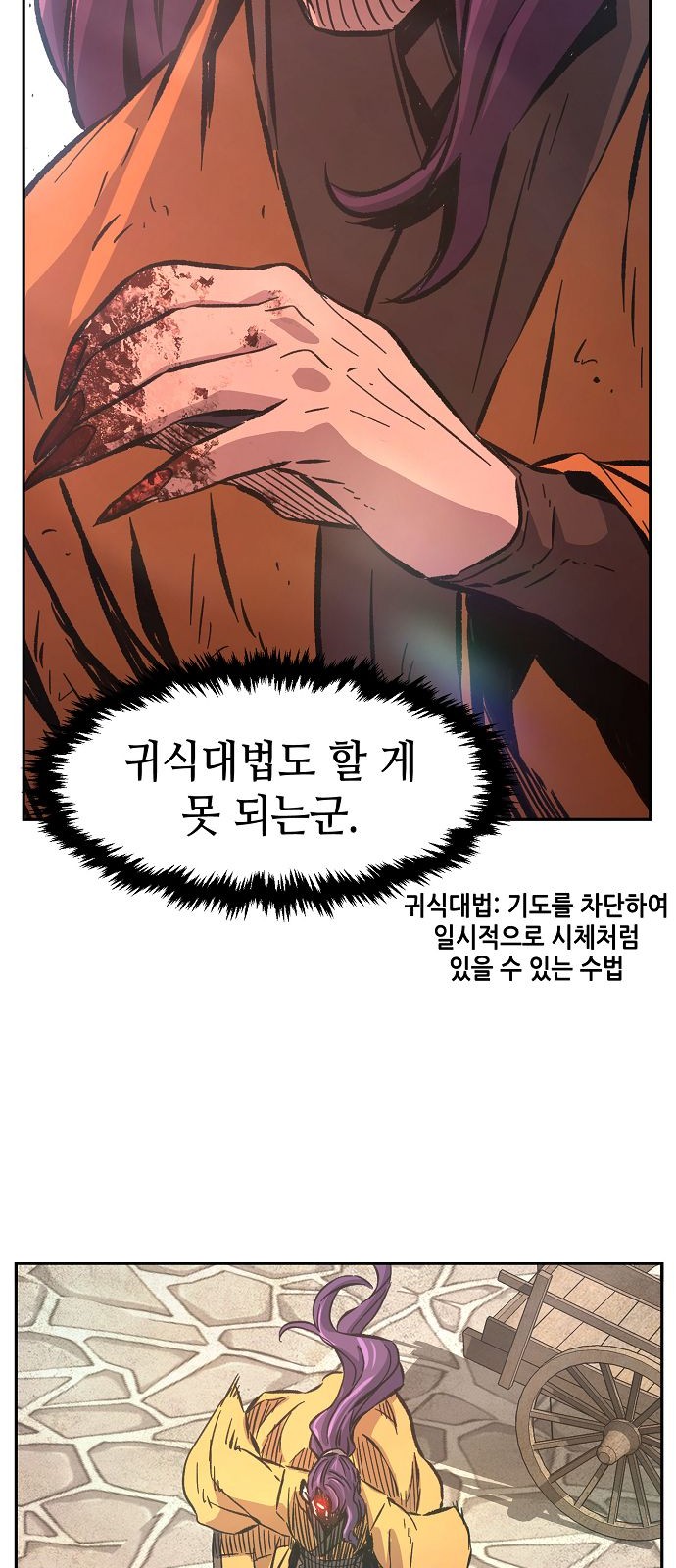 56 페이지