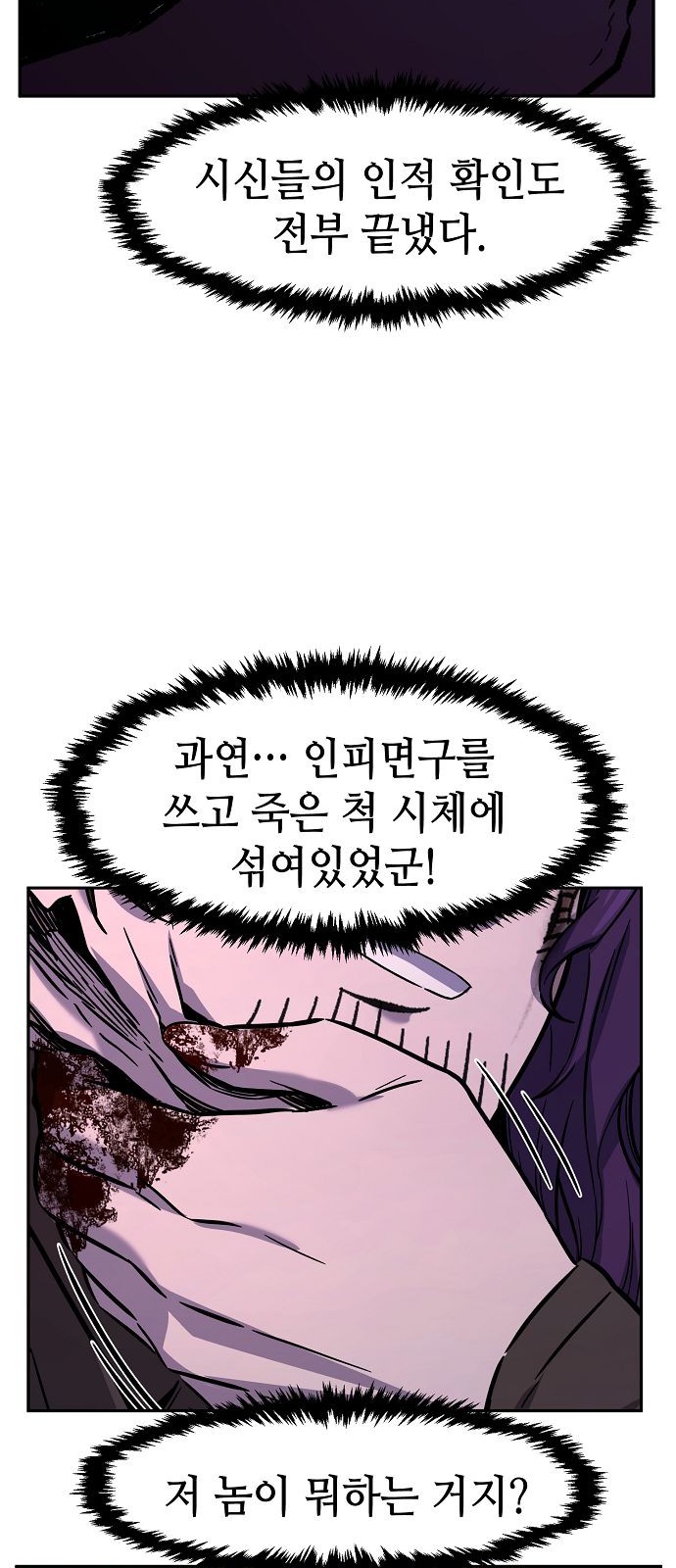59 페이지