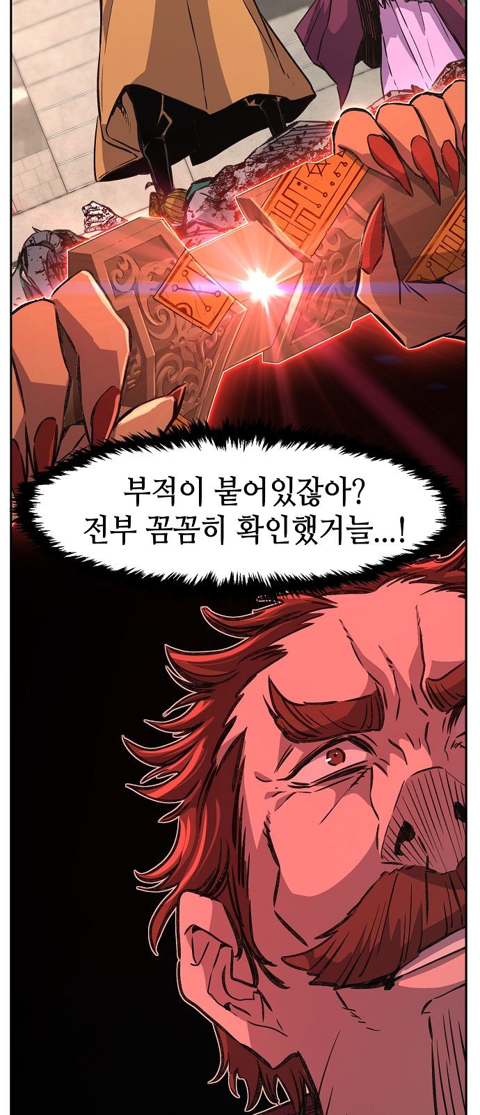 65 페이지