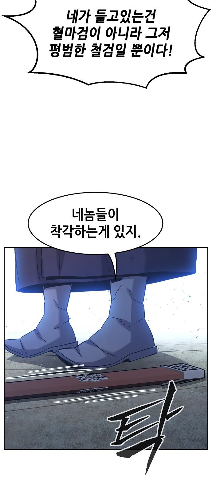 74 페이지