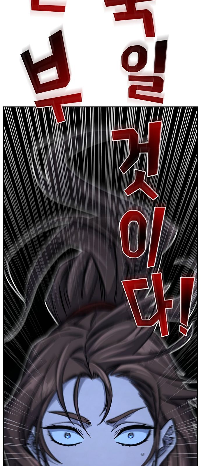 83 페이지